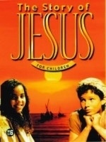 Филмът Исус