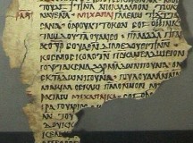 Нубийски и Согдиански версии на Библията
