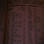 1938 BG Bible 10