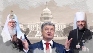 Държавният департамент на САЩ подкрепя «украинската автокефалия» В края на...