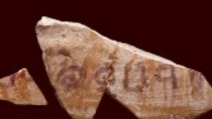 Древен надпис потвърждава библейски събития