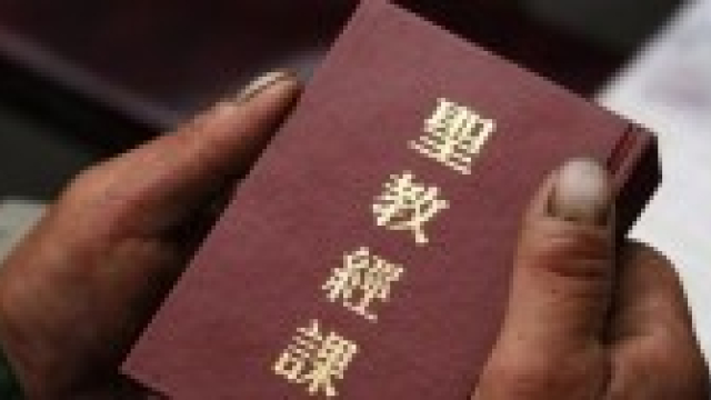 Китай затваря поредната църква