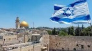 Чудото „Израел“