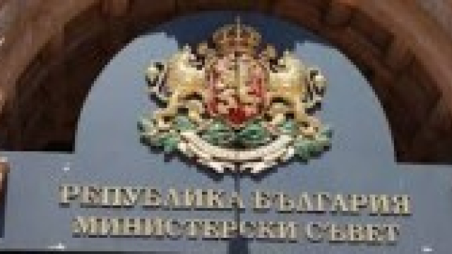 България приветства примирието на Израел с Хамас